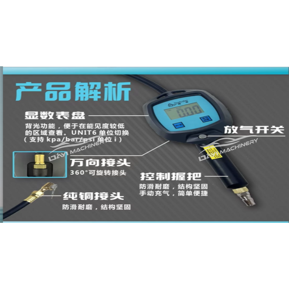 Tire Gauge (Model: TT01)