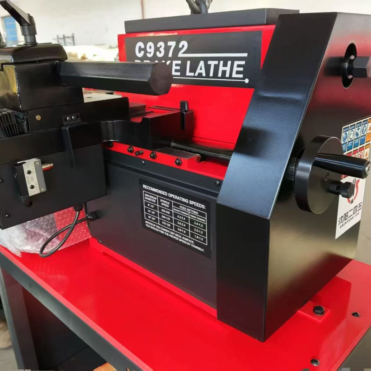 Brake Disk Skimming Machine DY-C9372